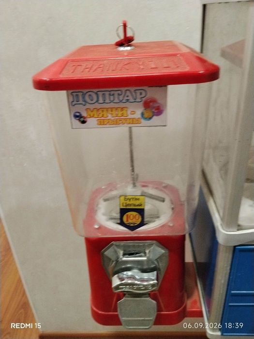 Автомат для жевачек