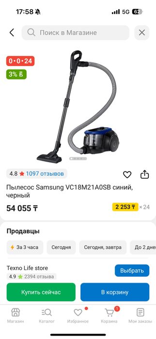 Продам пылесос абсолютно новый