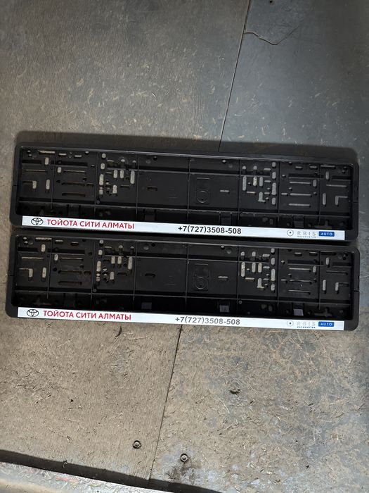 Рамка для номерного знака ( подномерники )