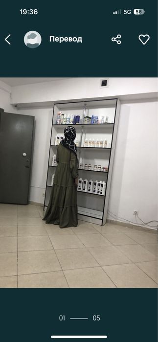 Продам, пр.Турция