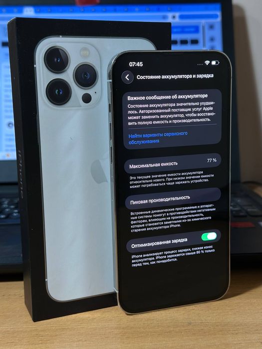 iPhone 13 Pro Max 256gb 77%