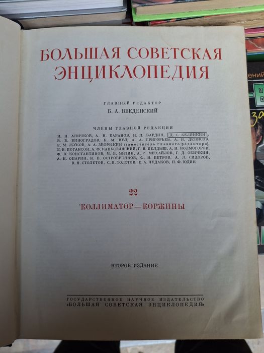 Продам советские книги