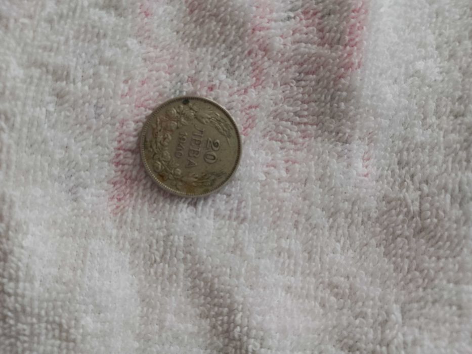 Монети.                 .