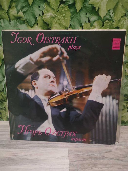 22 броя  Грамофонни Плочи с Хубава Музика / 11лв брой