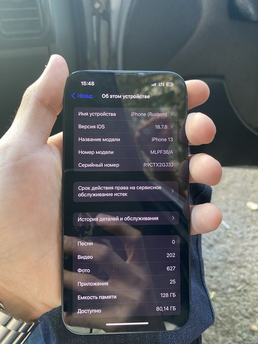 Продается айфон 13