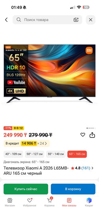 Продам телевизор xiaomi