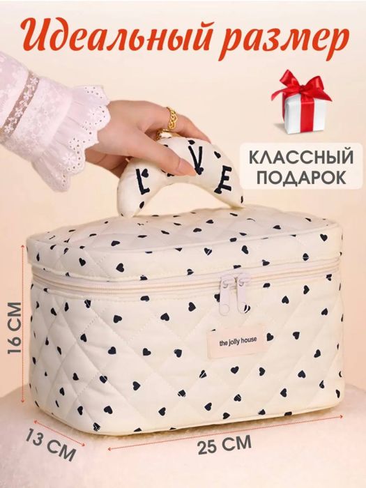 Косметички большие в двух цветах