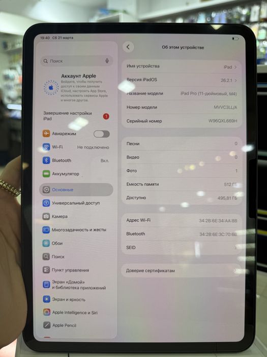 iPad Pro 11 M4 512GB 100%