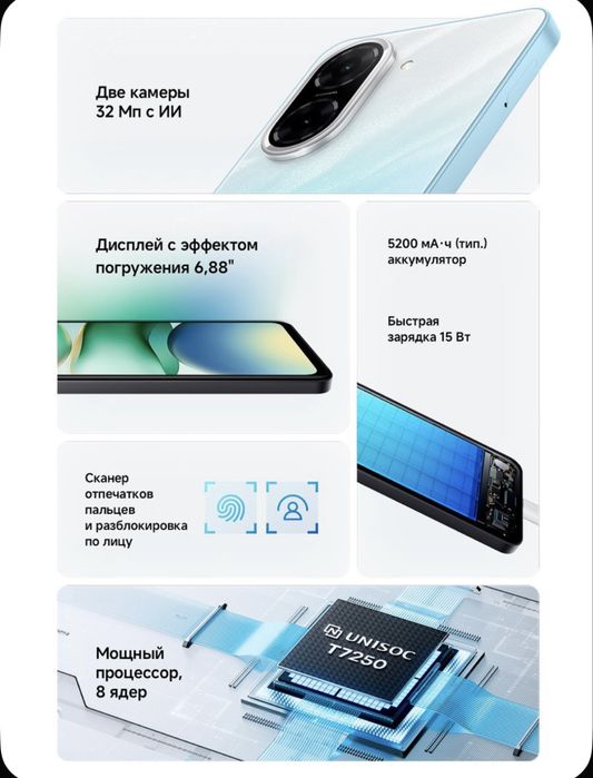 Redmi A5 4/128 | 3/64 GB