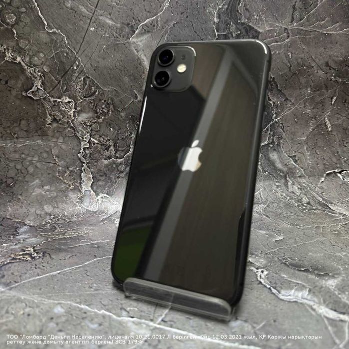 Apple iPhone 11 Петропавловск Интернациональная 88б ЛОТ 919169