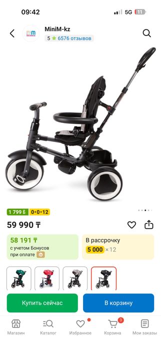 Продам детский велосипед Q play Q-play
