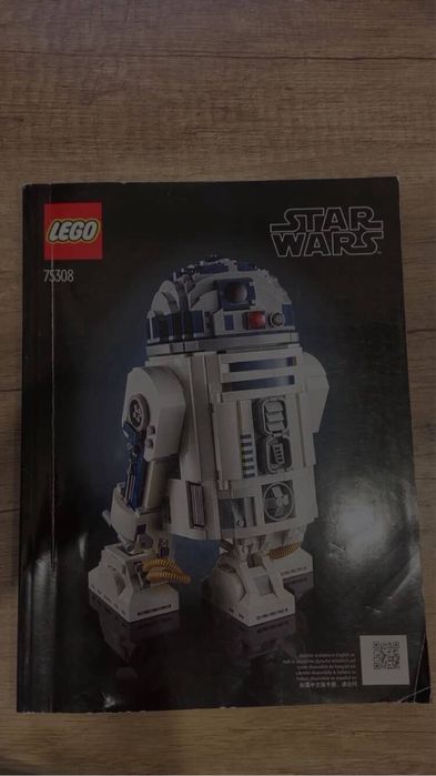 Конструктор LEGO R2-D2