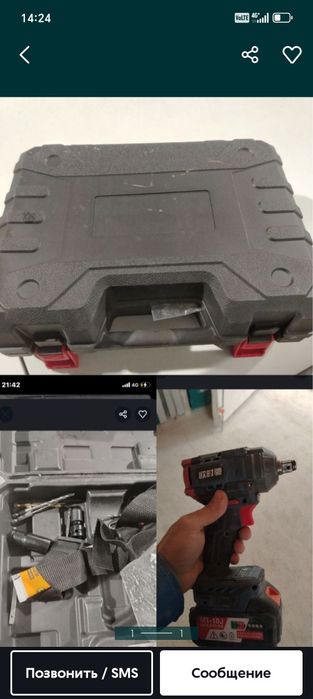 Продам гайкаверт