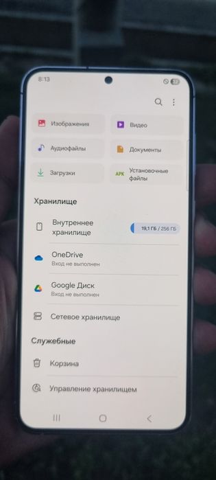 Samsung S23+ xolati yaxshi