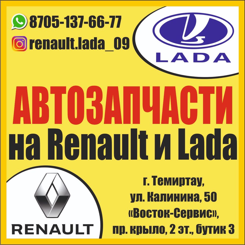 Водителем темиртау. Автобусы темиртау. 107 автобус темиртау. Маршрут автобуса новосибирск — темиртау. Водителем темиртау.