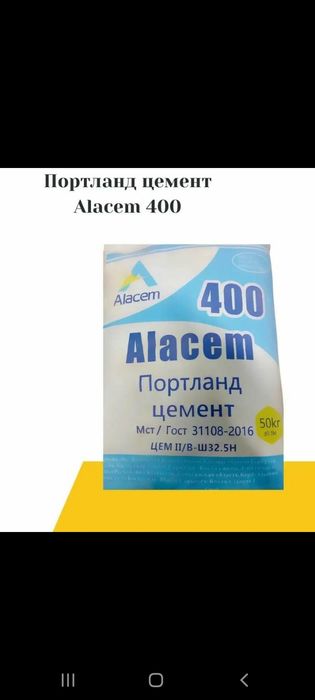 Ротбанд 30кг кнауф. 2800тг