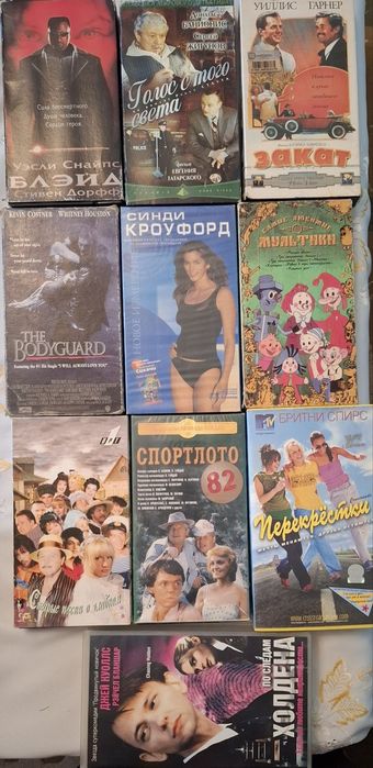 Лицензионные видео кассеты