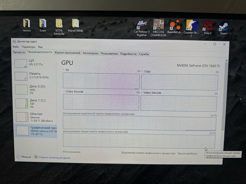 Игровой компьютер i5-10, 1660ti