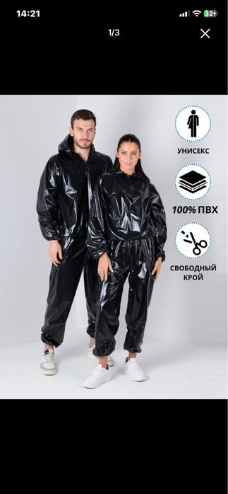 sport sauna kastyum