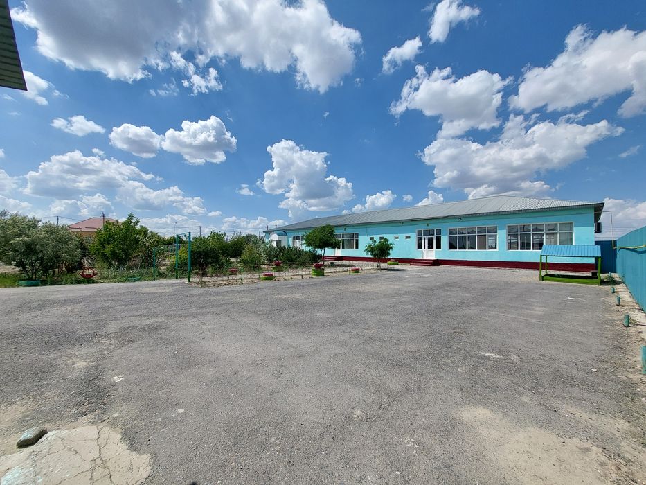 Промышленная база