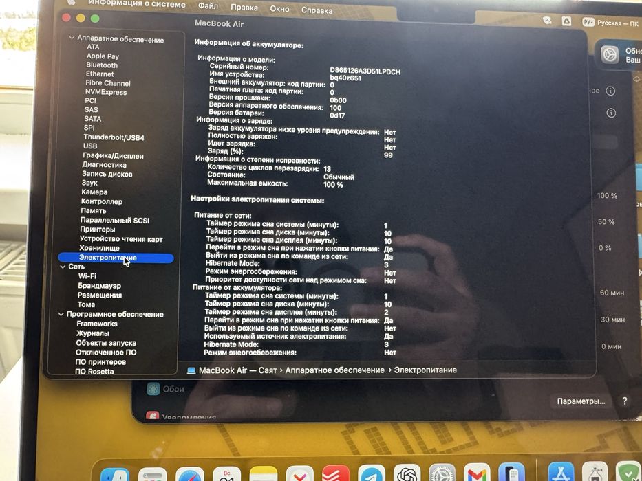 Macbook Air 15 m4 16/512