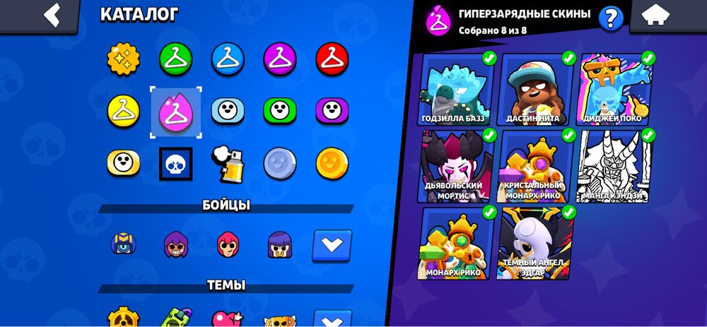 Продаю олдский акк brawl stars