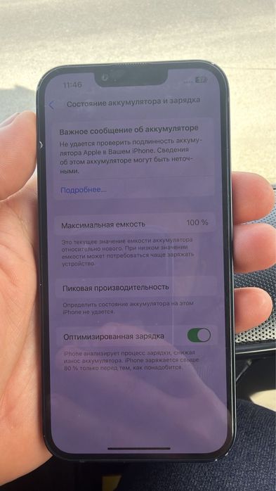 Айфон 13  128гб