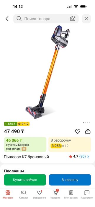 Вертикальный пылесос