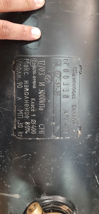 Gaz balon 90 lik propan yangi