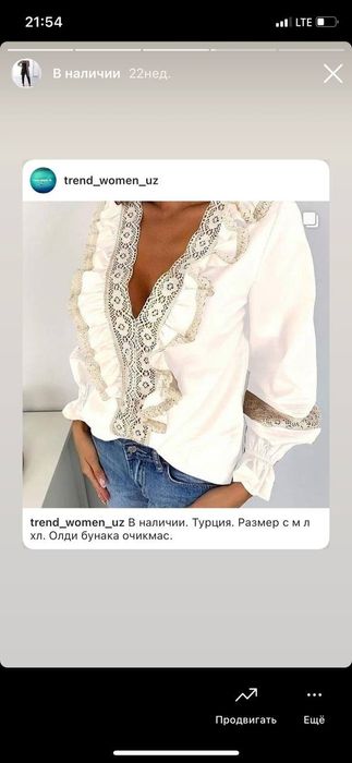 Блузки, кофты турецкие