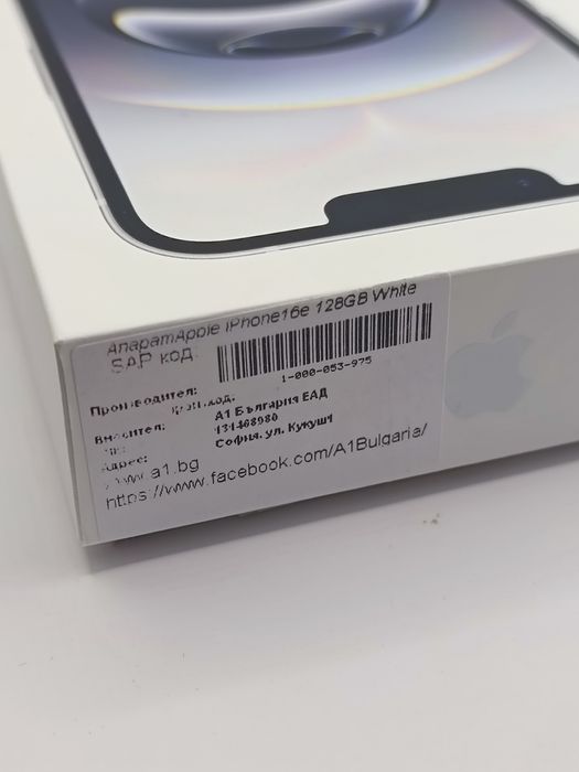 iPhone 16E 128GB White