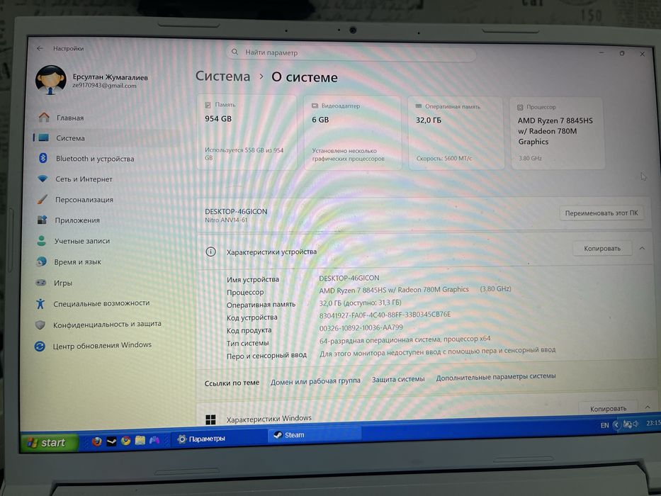 Acer Nitro V14 ANV14-61