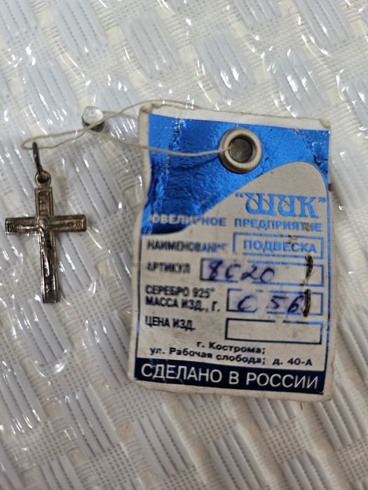 Серебро кулоны крестик