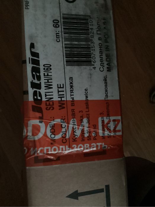 Вытяжка новая кассетная, Jetair, Польша.