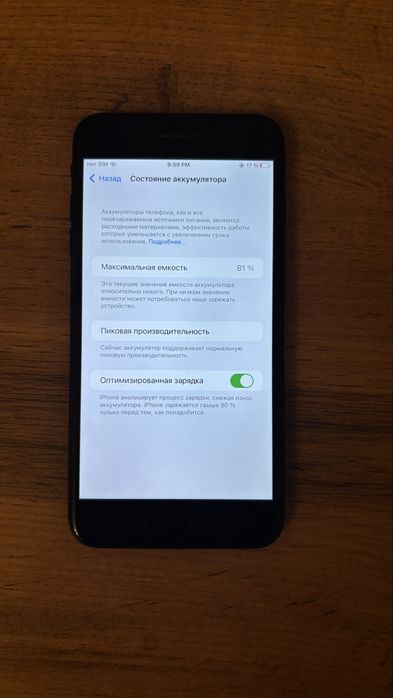 iPhone 7 plus Айфон 7 плюс