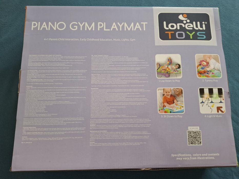 Активна гимнастика с пиано за бебе Lorelli