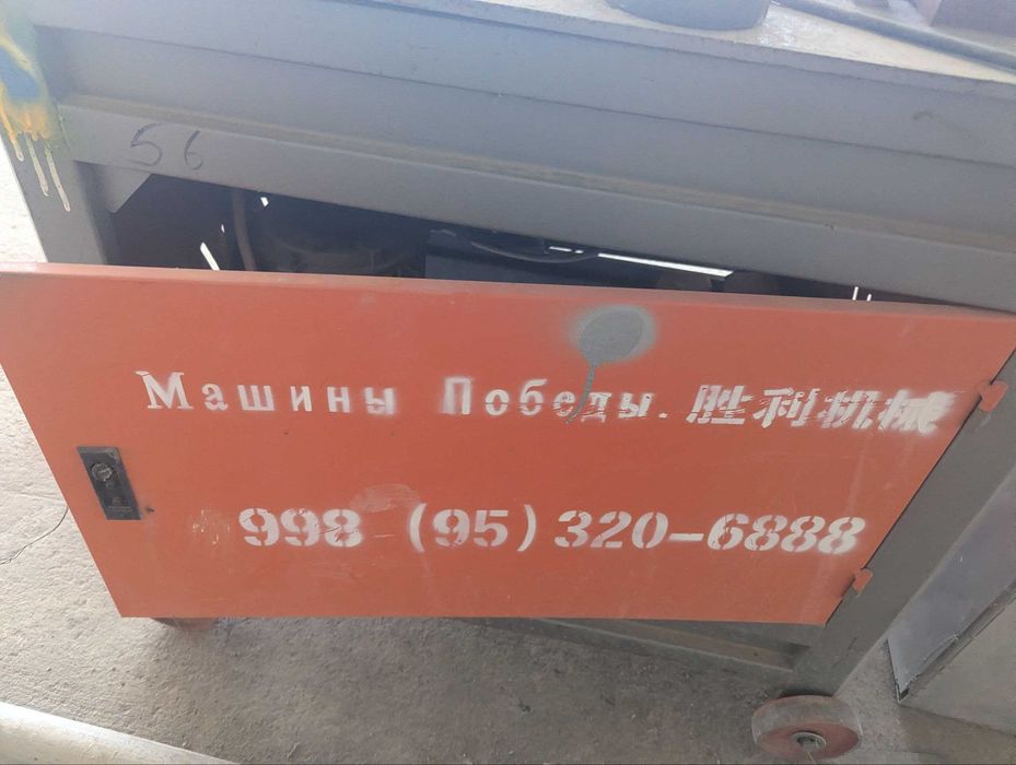 гибочные станки (Китай)б/у