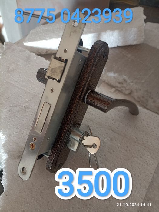 Краска пульт для