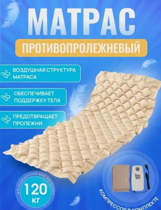 Продам кровать медицинскую