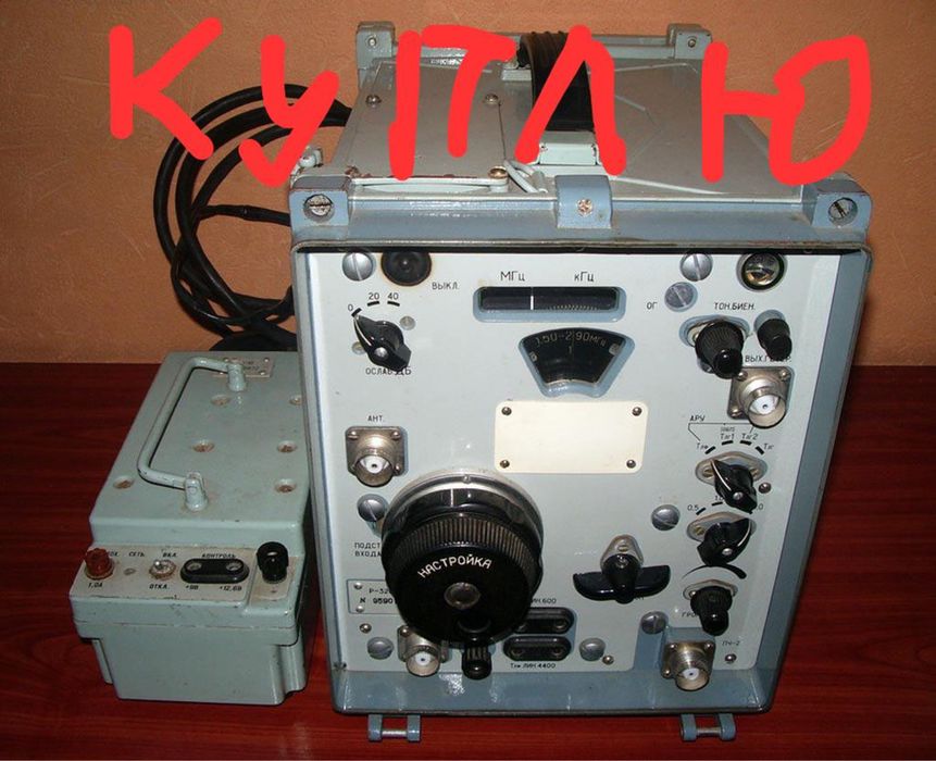 Радиоприемник р313и р323