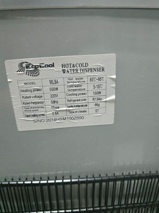 Куллер  от Eco Cool