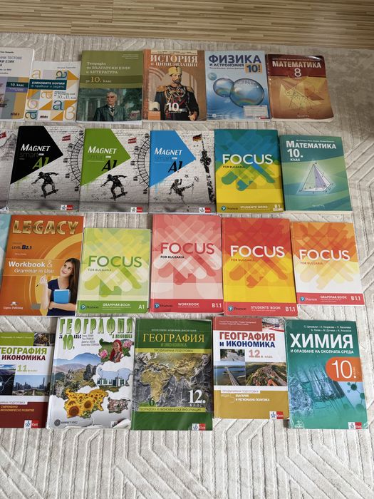 Учебници втора употреба
