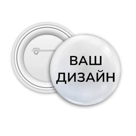 Znachok tayyorlaymiz. Значки с логотипом