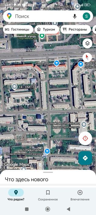 Но турар ер сотилади