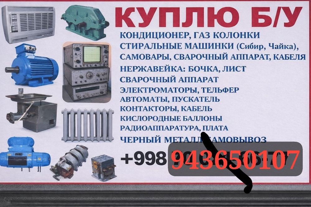 Metallom olamiz xarxil turdagi 2500