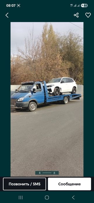 Услуги Евакуватр партал Алматы Шымкент Астана