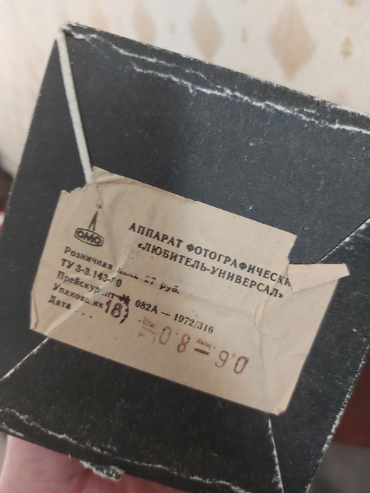 Фотоаппарат LOMO