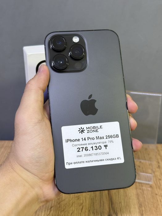 iPhone 14 Pro Max 256 GB | Mobile Zone
