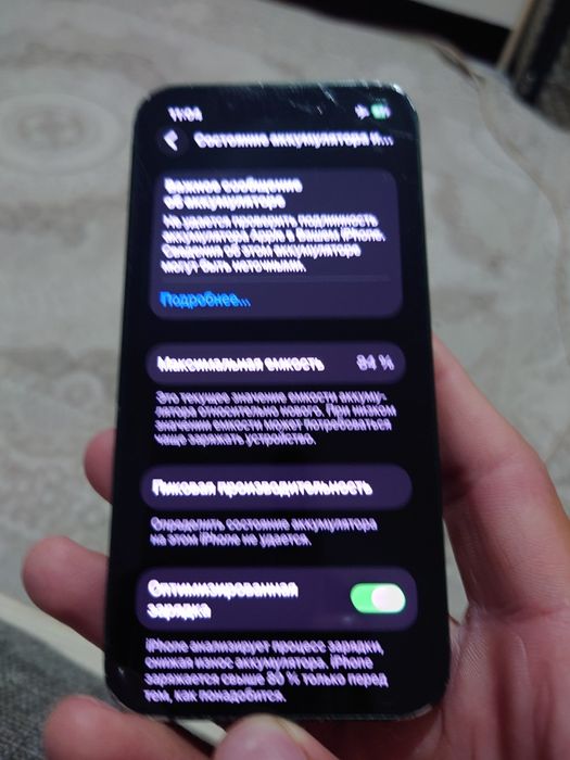 IPhone 13 mini обмен/продажа
