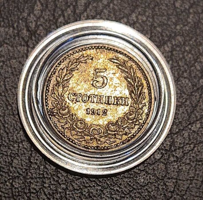 Български монети и лотове: